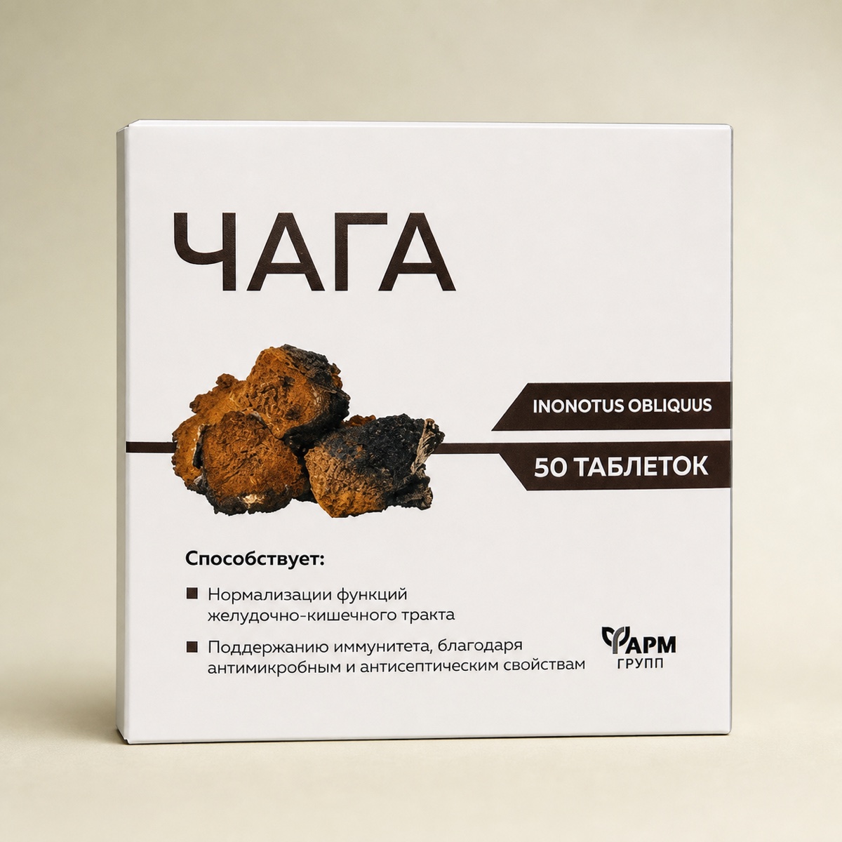 БАД «Чага» Фармгрупп, 50 таблеток