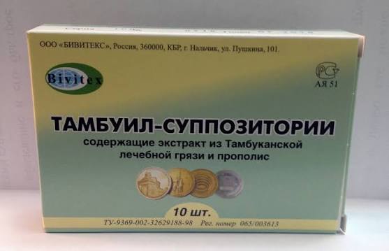 Упаковка «Тамбуил-суппозитории», 10 шт.